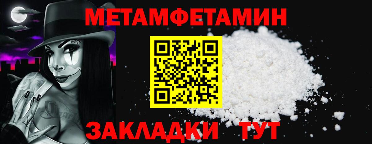 Амфетамин VHQ Пушкино