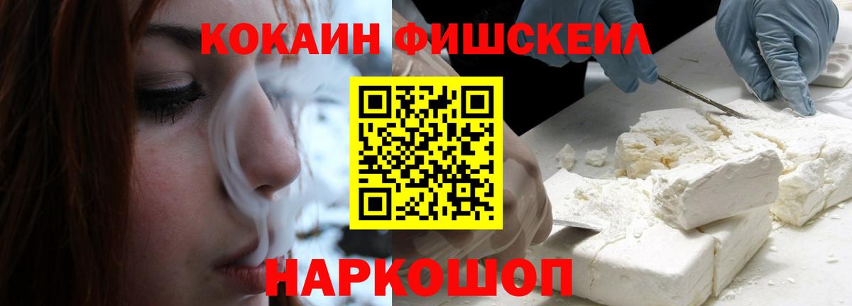 COCAIN Columbia  Вход с VPN  Пушкино  COCAIN Эквадор 