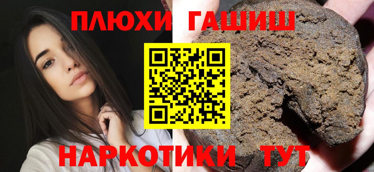 ГАШ AMNESIA HAZE Пушкино