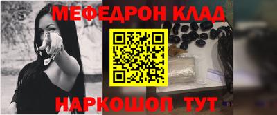 соль ск Наро-Фоминск