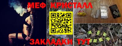 соль ск Наро-Фоминск