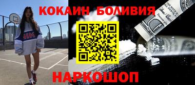 соль ск Наро-Фоминск