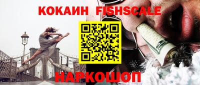 кокаин колумбия Нальчик