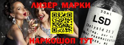соль ск Наро-Фоминск