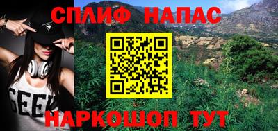 хмурый Нарткала