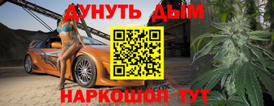 соль ск Наро-Фоминск