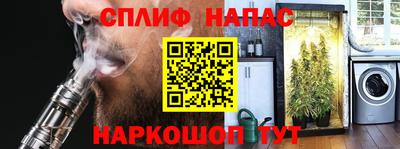 соль ск Наро-Фоминск