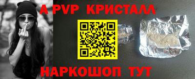 соль ск Наро-Фоминск