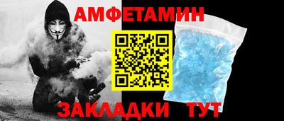 соль ск Наро-Фоминск