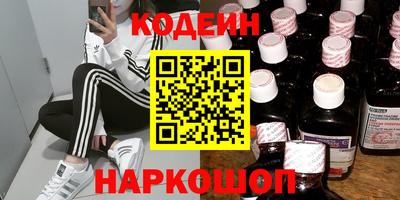 соль ск Наро-Фоминск