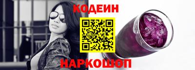 соль ск Наро-Фоминск