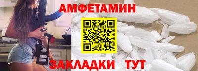 соль ск Наро-Фоминск