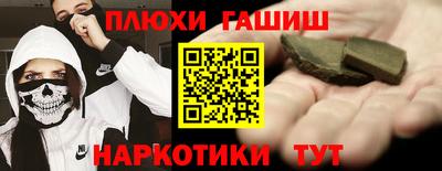 соль ск Наро-Фоминск