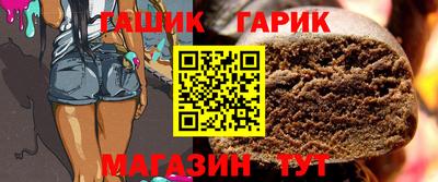 соль ск Наро-Фоминск