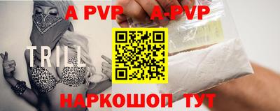 соль ск Наро-Фоминск
