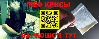 соль ск Наро-Фоминск