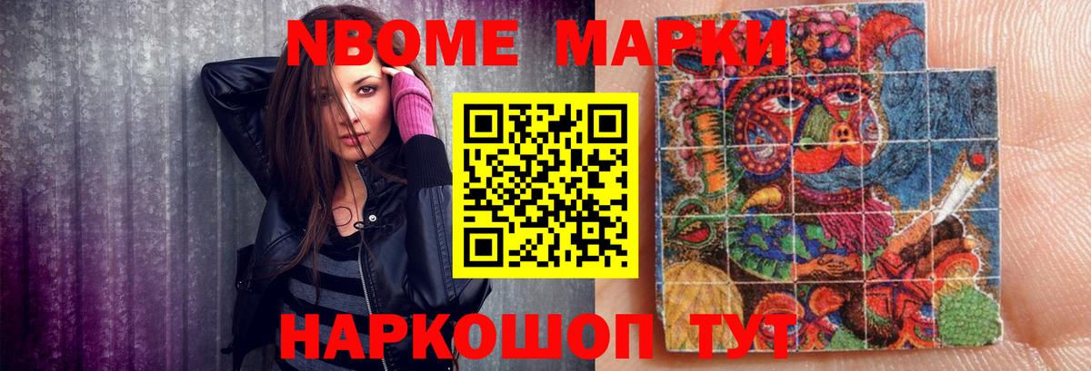 COCAIN Пушкино
