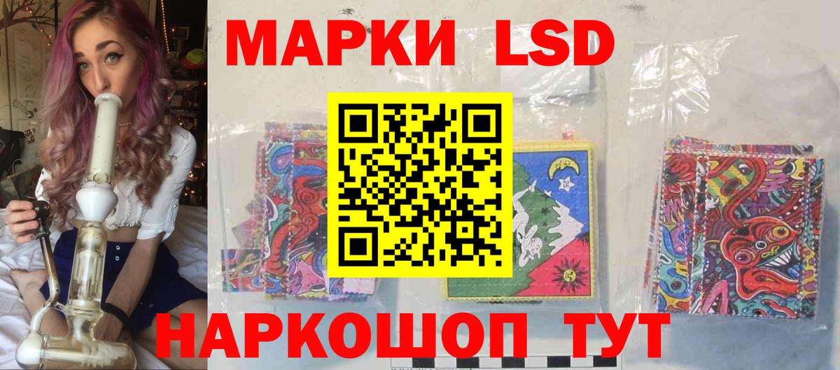 Пушкино  Лсд 25 экстази ecstasy  Вход с VPN  ЛСД экстази ecstasy 