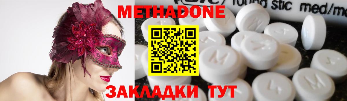МЕФ  COCAIN  Меф МЯУ МЯУ кристаллы  Пушкино  Alpha PVP СК кристаллы  ЭКСТАЗИ  Каннабис  Вход с VPN 
