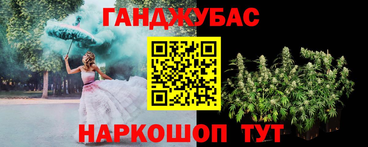 Бошки Шишки индика Пушкино