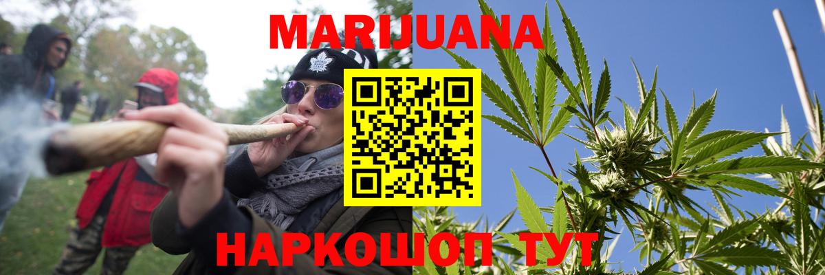 Пушкино  Шишки марихуана ГИДРОПОН  Каннабис семена  Шишки марихуана Amnesia  Марихуана ГИДРОПОН  Вход с VPN 